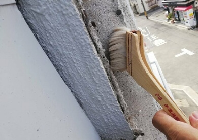 ハケを使用した処理風景